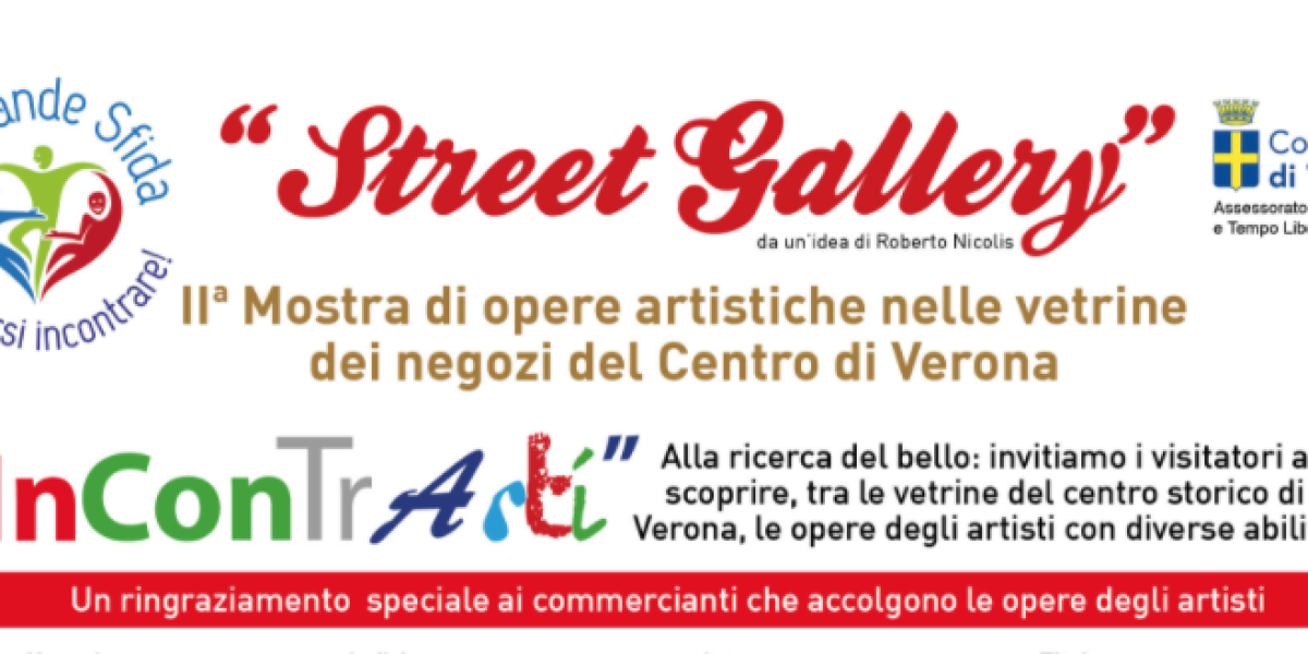 Street Gallery