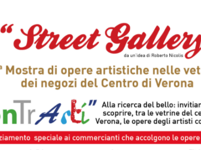 Street Gallery