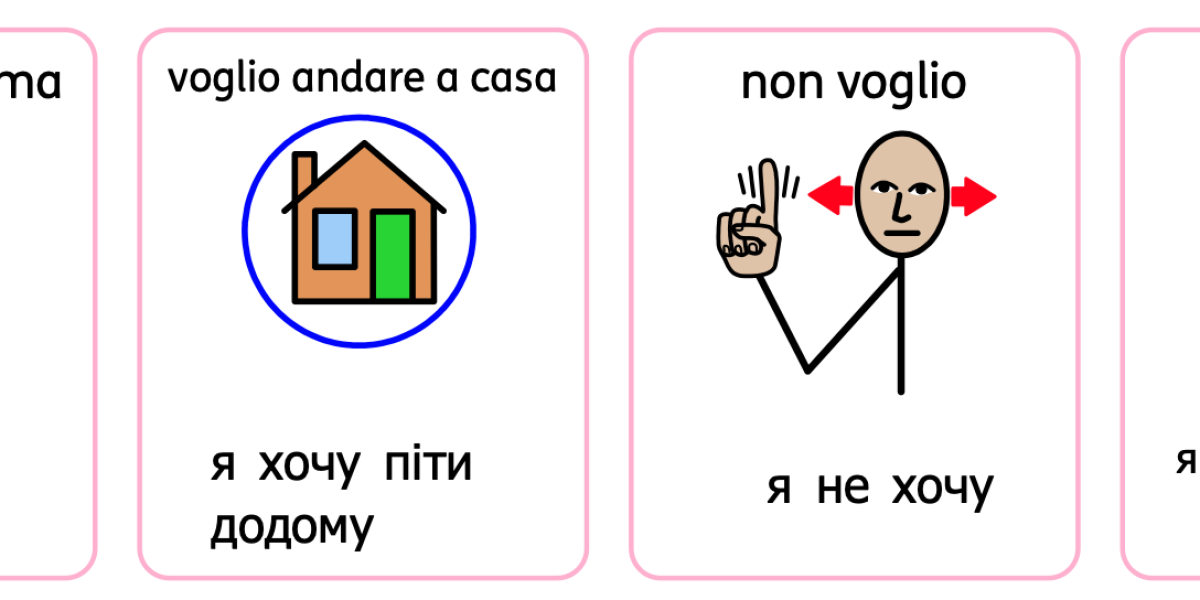 Farsi capire dai bambini che arrivano da lontano